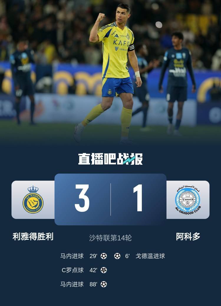 西超杯决盘时间(西超杯决赛回放中文视频)